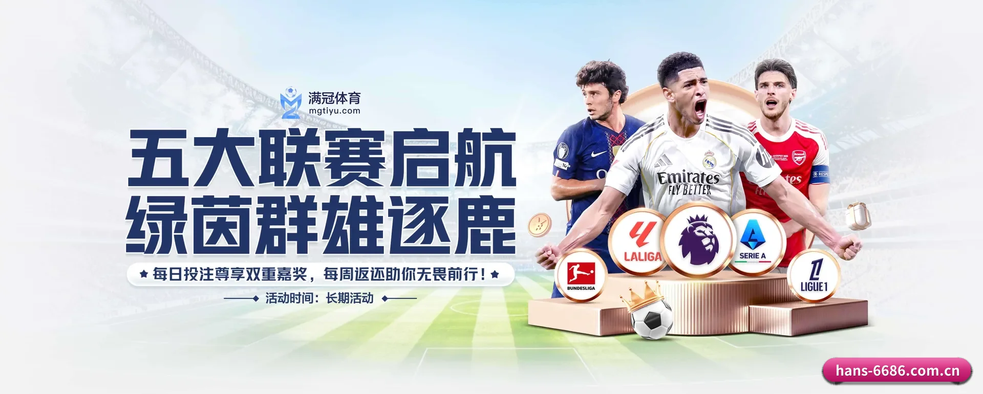 (6686 SPORTS)官方网站的来历 - 体育资讯内容服务