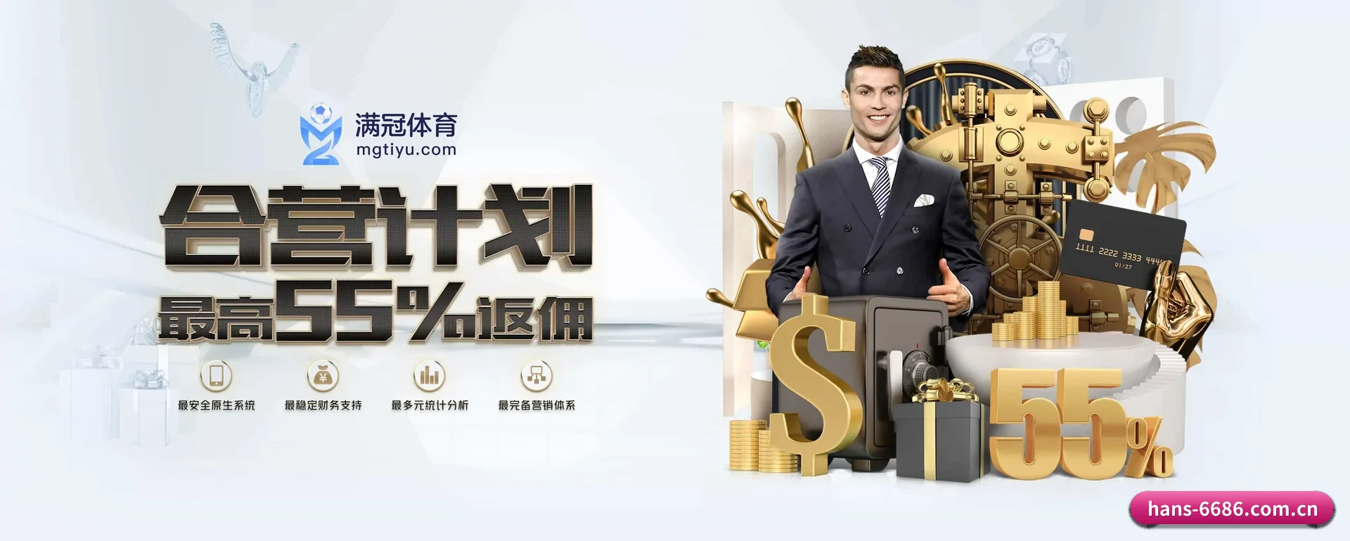 (6686 SPORTS)官方网站 APP 深度功能