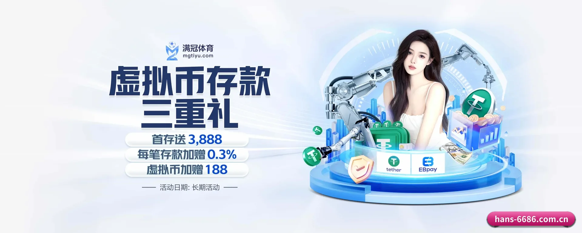 五个功能进入处,赛历查询路径更短 - 多运动项目内容板块